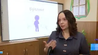 Круглый стол по теме: «Школьный буллинг» г. Муром (ГБУ ВО ЦППМС)