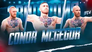 ВОТ КАК МЕНЯЛАСЬ ВНЕШНОСТЬ ГЛАВНОЙ ЗВЕЗДЫ UFC | КОНОР МАКГРЕГОР в UFC 3 4 и 5