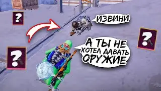 😎ОТ ОРУЖИЯ С БОССА ДО ФУЛЛ 6😎METRO ROYALE⚡️PUBG MOBILE