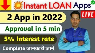 Instant LOAN App 2022 | New Loan App 2022 |Without Salary Personal Loan |Best Instant LOAN Apps 2022