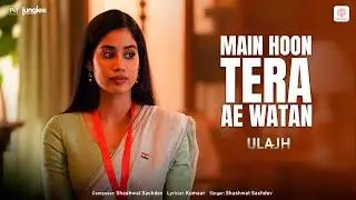 Main Hoon Tera Ae Watan | Ulajh | Janhvi Kapoor, Gulshan D., Roshan M. | Shashwat Sachdev