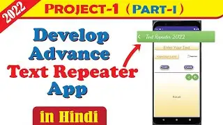 Minor Project for MCA/CSE/BTech/B.E. | Mini Project for MCA/CSE/BTech/B.E. | Minor Android Project 1