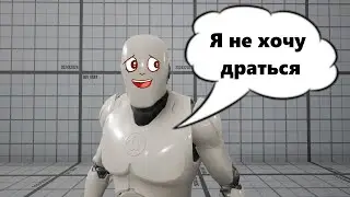 Мой ИИ против насилия!