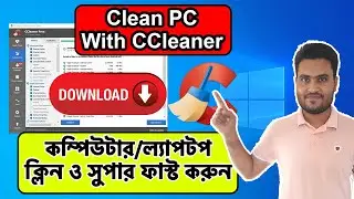 How To Clean Computer/Laptop/PC Using Ccclener । How To Download And Install Ccleaner Windows 11/10