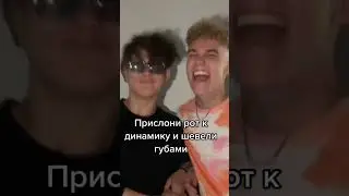 Попробуй!