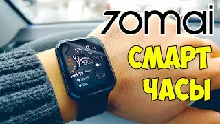 НОВИНКА 2021 ОТ БРЕНДА 70MAI ⏲ СТИЛЬНЫЕ СМАРТ ЧАСЫ 70MAI SAPHIR SMART WATCH