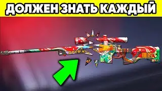 10 ТОП ФИШКА В СТАНДОФФ 2 ! ОБНОВЛЕНИЕ