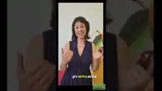 קופת בריאים עוד לקוחה מאוד מרוצה