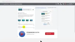 Видео Реклама в Googl Ads Адвордс. Если Отклонили Объявление!
