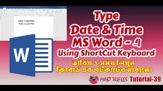 How to Type Date & Time Using Keyboard Shortcuts in MS Word | MS Word Tutorial in Bangla |