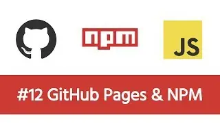 Build a Modern JS Project - #12 Publish to GitHub Pages & NPM