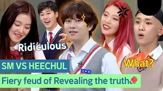 SM is going crazy!! SM familys rebellion to stop HEECHULs explosion(!) #Knowing Bros #Superjunior