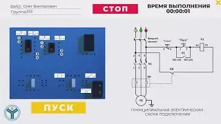 Цифровое образование "Виртуальные лаборатории"