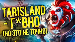 БОМБЛЮ НА НОВОГО (САМО)УБИЙЦУ WOW 🤡 // THE DAY BEFORE - СКАМ? // Новости ММО и ММОРПГ