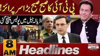 Big Surprise Of PTI | Imran Khan | News Headlines 8 AM | Pakistan News | Latest News