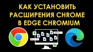 How to install Chrome extensions in Microsoft Edge Chromium