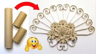 I Always Reuse Paper Rolls ♻️ Easy Wall Decor DIY Idea 💛 Handmade Paper Craft Tutorial Step by Step