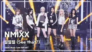 [#음중직캠] NMIXX (엔믹스) – 별별별 (See that?) | 쇼! 음악중심 | MBC240831방송