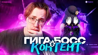 ИЛЛЮЗИЯ КОНЦА НЕВЕРОЯТНА | Реакция Глина на новый режим патч 2.3 (Honkai: Star Rail)