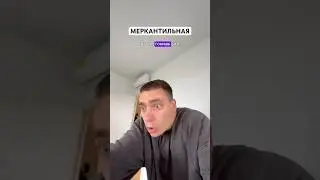 Она ещё не знает про его настоящее богатство😂