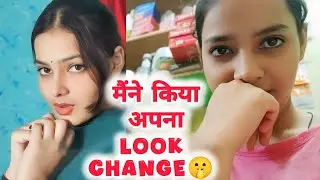 इतना भी बुरा नही बोलना चाहिए की दिल को लग जाए 😒#vlog #viralvideo