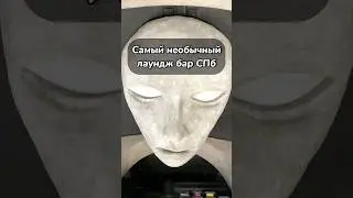 Киберпанк бар в СПБ😳 