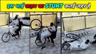 🤣 इन अतरंगी लोगों के कारनामे देख कर आप दंग रह जाएंगे 🤣 Cought an camera funny moments (part-5)