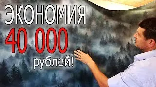 ПОКЛЕЙКА ОБОЕВ СВОИМИ РУКАМ