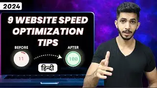 9 Website Speed Optimization Tips हिन्दी (2024) 🔥 || How To Increase Website Speed? 🤔