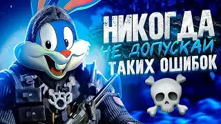 МОЯ ГЛАВНАЯ ОШИБКА В СОЛО ПРОТИВ СКВАДОВ CALL OF DUTY MOBILE | tiny toon codm