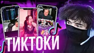 ROSTIKFACEKID УГАРАЕТ СО СМЕШНЫХ ТИКТОКОВ | UGLYFACEKID