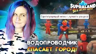 ПЕРВЫЙ ВЗГЛЯД и ГЕЙМПЛЕЙ НА НОВЫЙ СУПРАЛЭНД - Supraland Six Inches Under ПРОХОЖДЕНИЕ #1