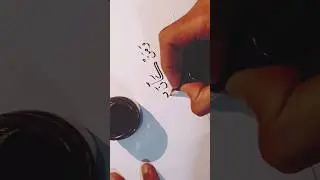 Arabic calligraphy