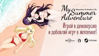 My Summer Adventure: Memories of Another Life | Официальный трейлер демоверсии