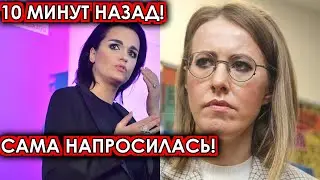 10 минут назад! Сама напросилась! Певица Слава влепила звонкую пощечину охамевшей Собчак