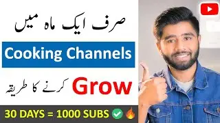 How to Grow Cooking Channel On YouTube in 2021