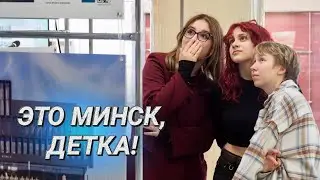 Прошлое, настоящее и будущее || Культура и архитектура || Выставка «Хронотоп столичных метаморфоз»
