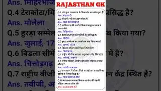 Rajasthan gk questions | rajasthan gk most important questions bstc 2025 | Kushwah Classes #shorts