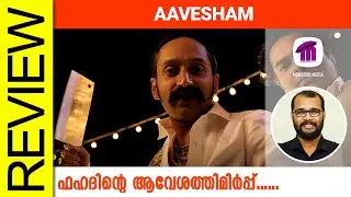 Aavesham Malayalam Movie Review By Sudhish Payyanur 