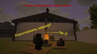 Unturned-№1 Черный сталкер преследует нас на Stalker RP от STRONG