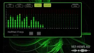 HoRNet Freqs — Плагин анализатора спектра