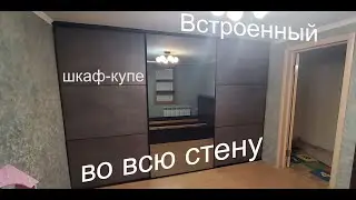 Встроенный шкаф купе во всю стену с зеркалом графит  и вставками лдсп | от Мастерской Мебели