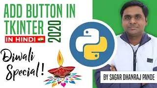 How to Create Button using Tkinter #2 |GUI in Python |Tkinter Tutorial | Widget in Python |SDPGuruji