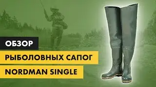 Обзор рыбацких сапог Nordmn single