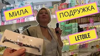 конкуренты МИЛЕ в Минске открылись магазины ПОДРУЖКА и LETOILE ❤️ ШОПОГОЛИКИ RusLanaSolo