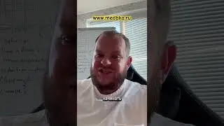 Инструкция если паразиты «что делаем?»