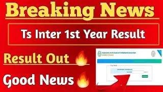 Ts inter results 2021 latest news today|ts inter result 2021|ts inter result 2021 latest news today