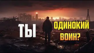 Топ 10 ОДИНОЧНЫХ ИГР на ПК | ЛУЧШИЕ ОДИНОЧНЫЕ ИГРЫ