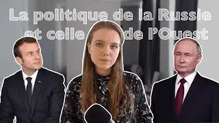 Les politiques de la Russie et de l'Ouest aujourd'hui : liberté, tendances etc.