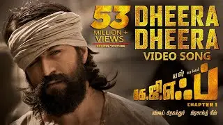 Dheera Dheera Full Video Song | KGF Tamil Movie | Yash | Prashanth Neel | Hombale Films |Ravi Basrur